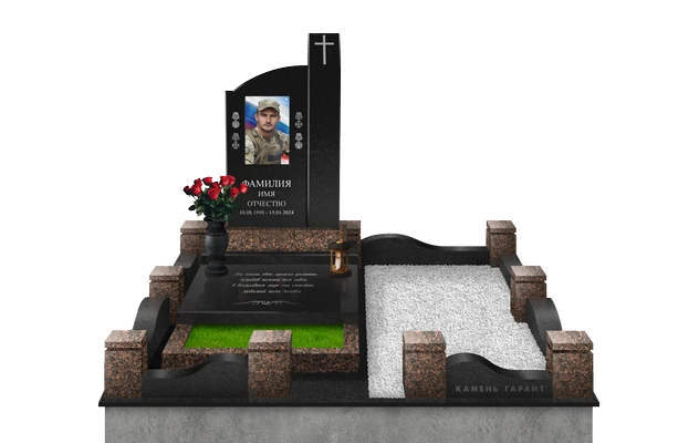 Мемориальный комплекс с полуплитой и поребриком Волна 2